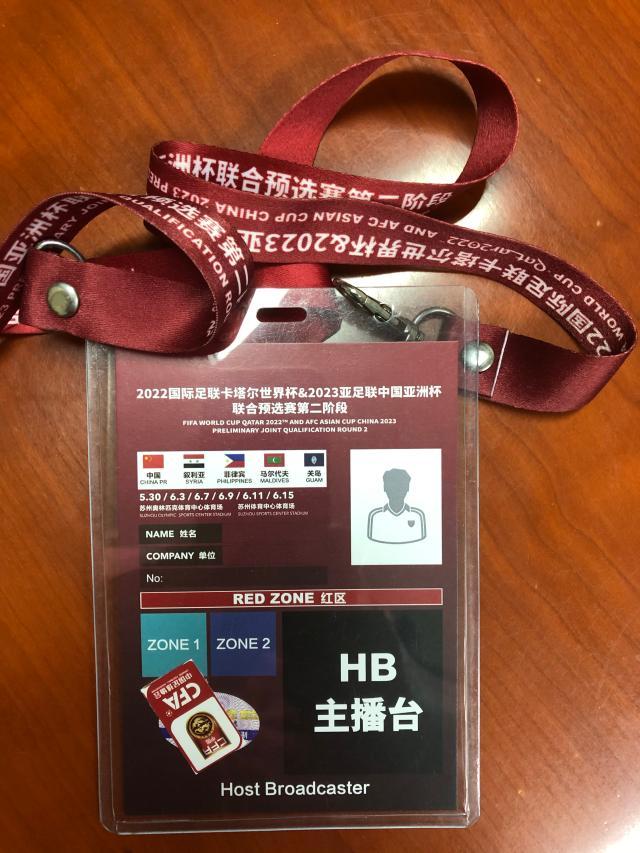 中欧体育-马德兴的2021：不是封闭隔离，就在封闭隔离的路上