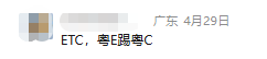 中欧体育app-撑E哥，评论赢好礼！还有洗衣液免费送→